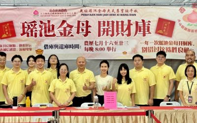 【2025年瑶池金母宝诞千秋（9月7日至14日）】宝诞千秋喜迎善信，护持圣殿建庙大业，功德永铭福泽绵延